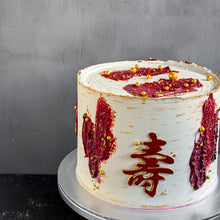 Load image into Gallery viewer, Artisan bespoke cake from Kaki Desserts, featuring intricate floral decorations and a smooth, elegant finish.