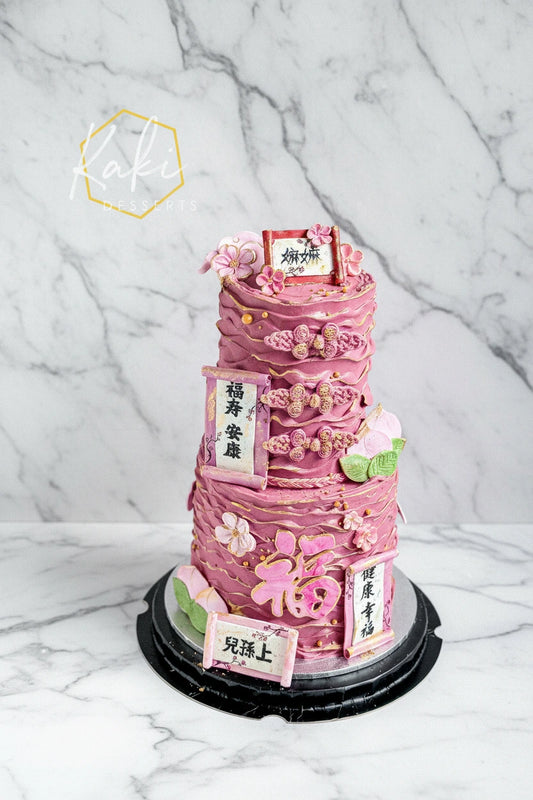 Tier Cakes