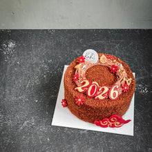 Load image into Gallery viewer, Delicious Hazelnut Coco dessert by Kaki Desserts showcasing a rich, creamy texture and nutty hazelnut topping.
